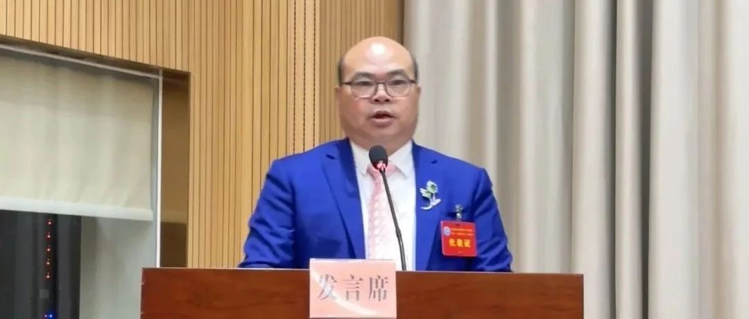 【喜报】热烈祝贺我会荣获2024年度吴川市“四好”商会称号