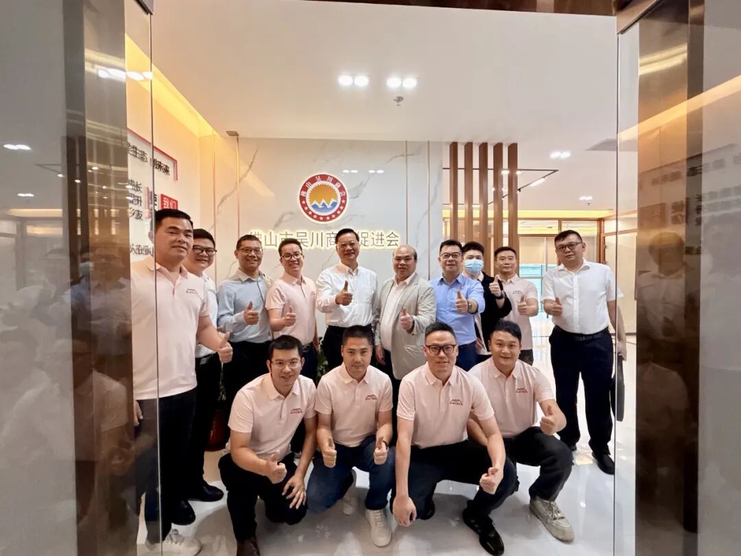 青蓝接力，薪火相传：佛山市委常委丁锡丰率团莅临我会调研指导青年企业家发展工作