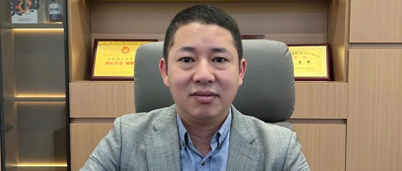 【吴商风采】蔡木养｜中锢工品商城：一站式服务，高效、便捷、共赢