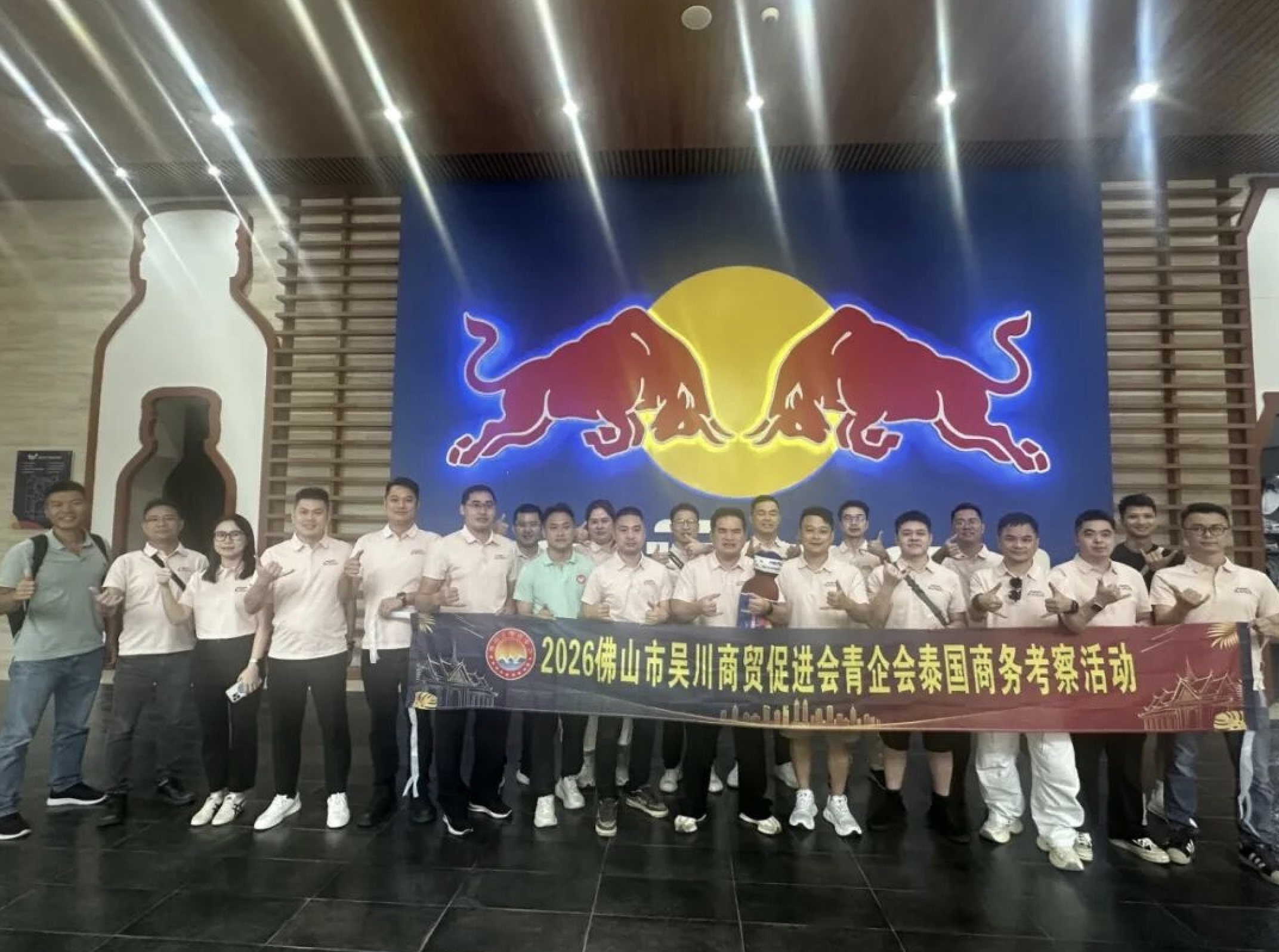 出海拓市，聚力共赢！佛山市吴川商贸促进会青企会泰国商务考察活动圆满收官