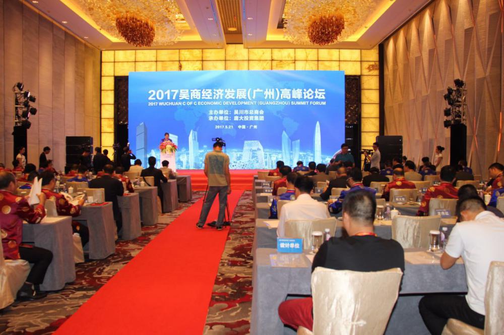 微信图片_20170525184449.jpg