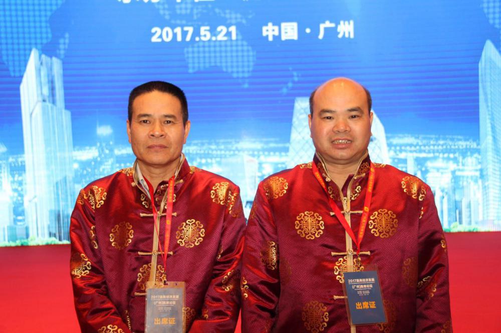 微信图片_20170525184439.jpg
