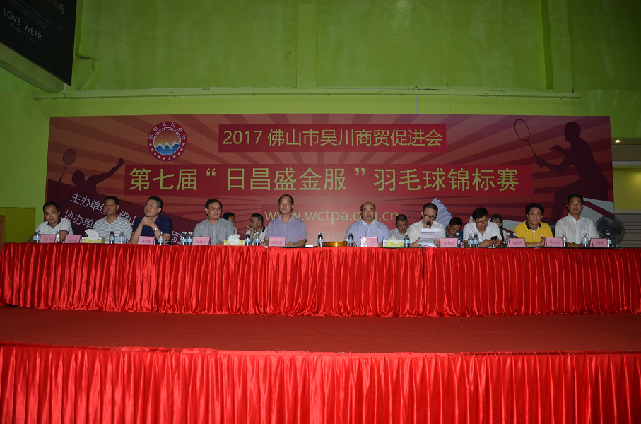 微信图片_20170801182827.png