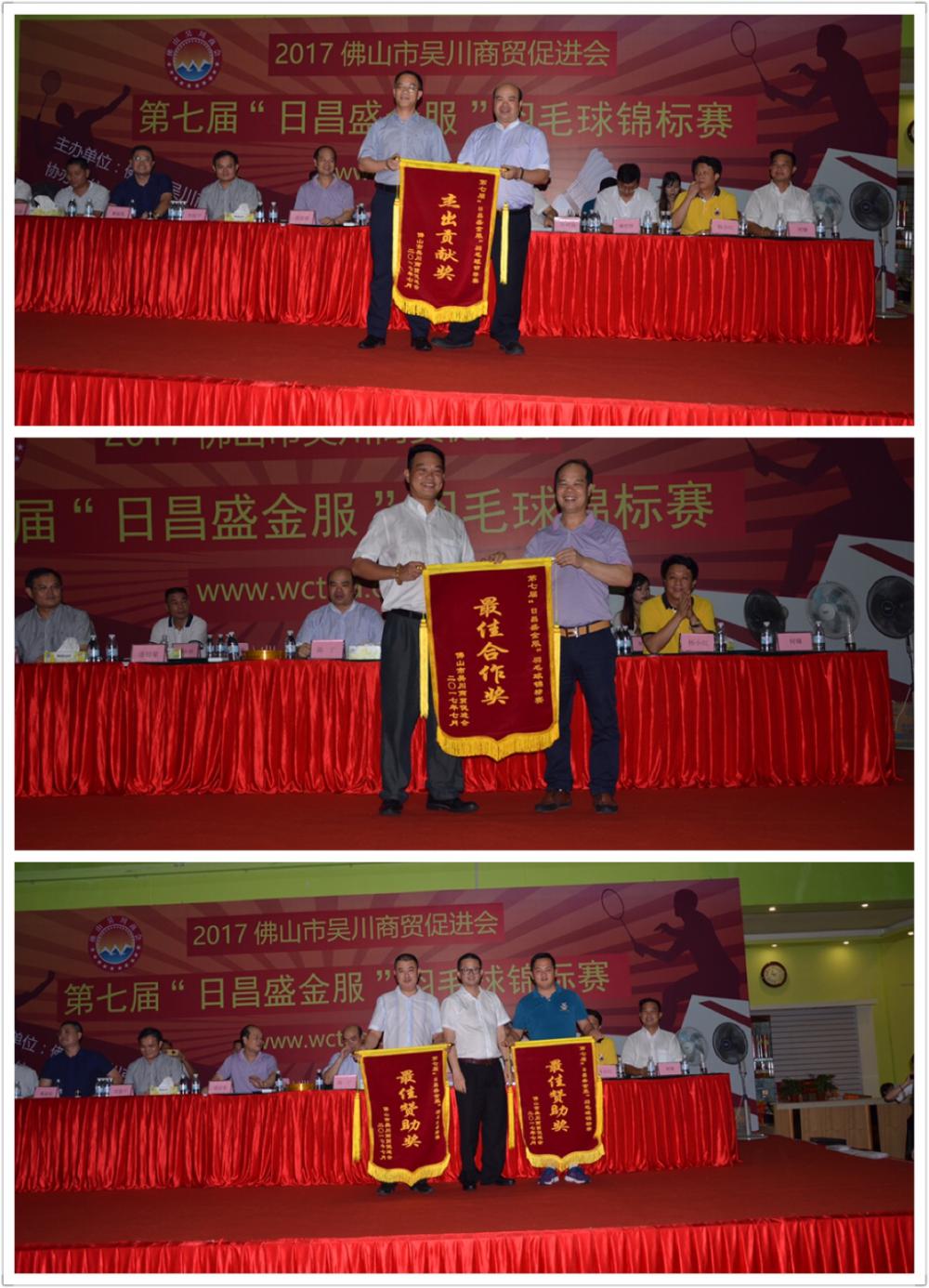 微信图片_20170731145514.jpg