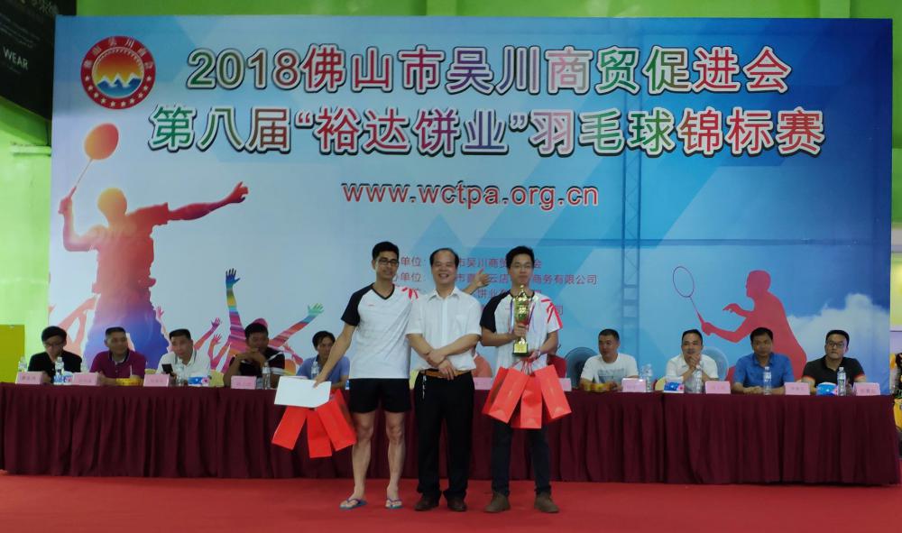 微信图片_20180719105100.jpg