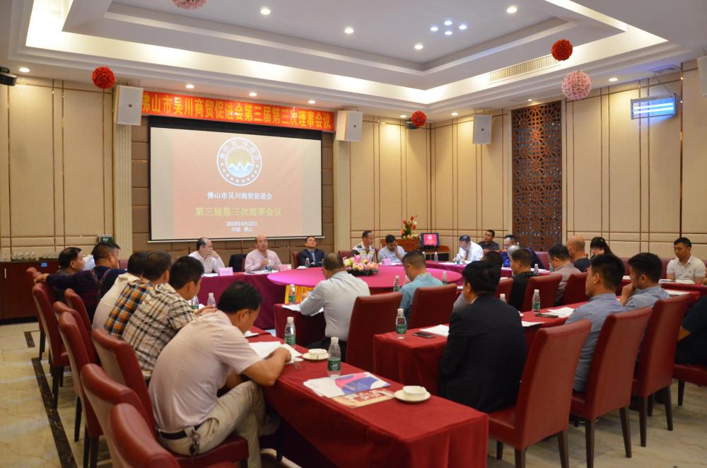 会议现场.JPG