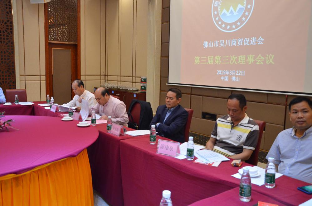 会议现场一.JPG