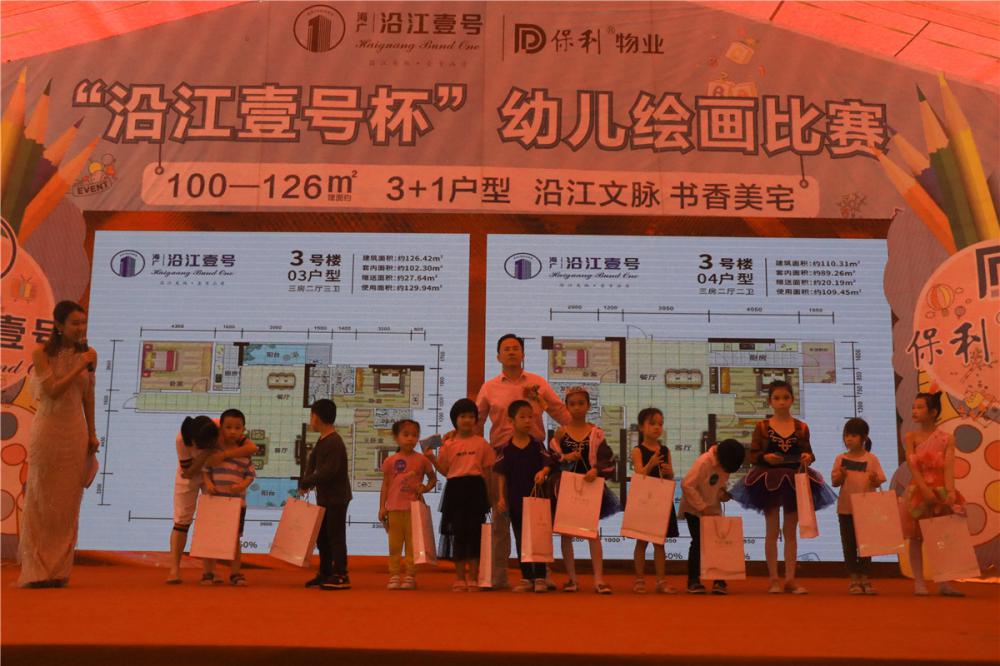 副会长陈观帝抽奖.JPG