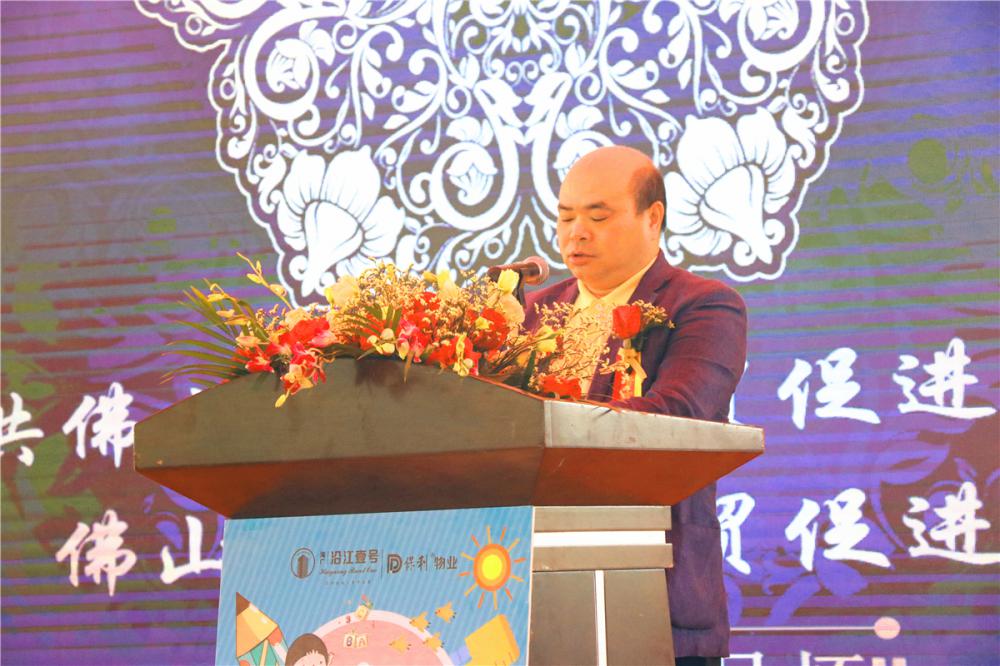 会长陈广致辞.jpg
