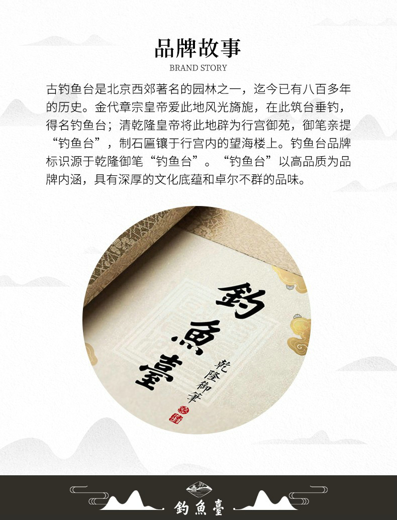品牌的故事.jpg