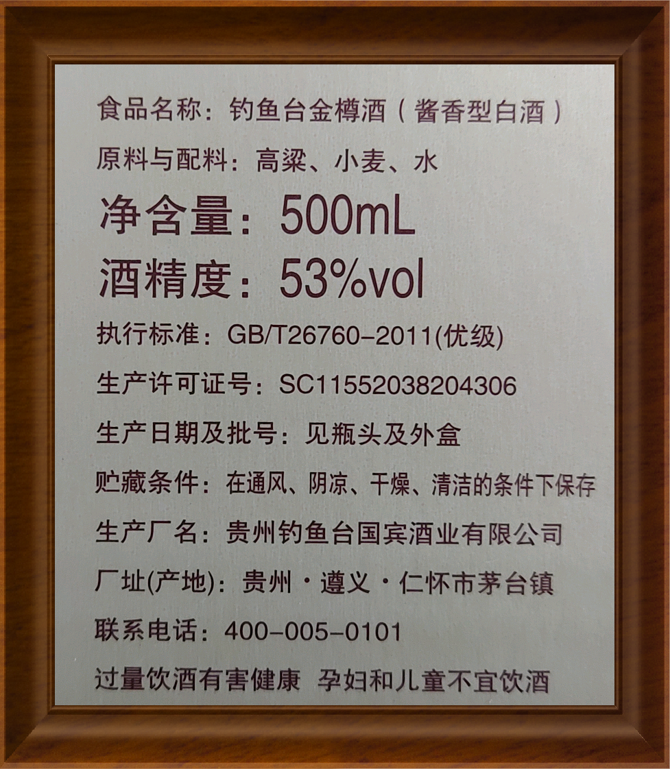 参数2.png