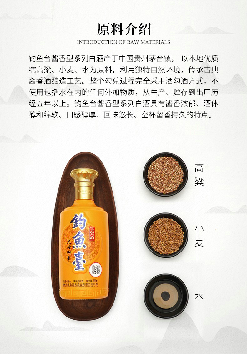 工艺.jpg