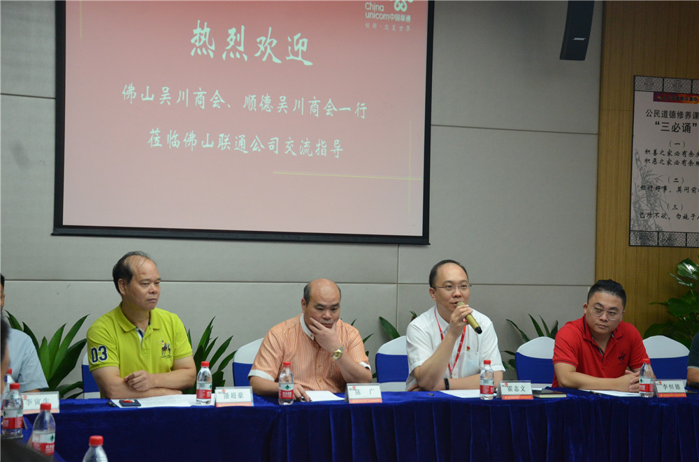 霍志文发言.JPG