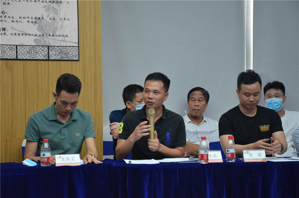 李永忠发言.JPG
