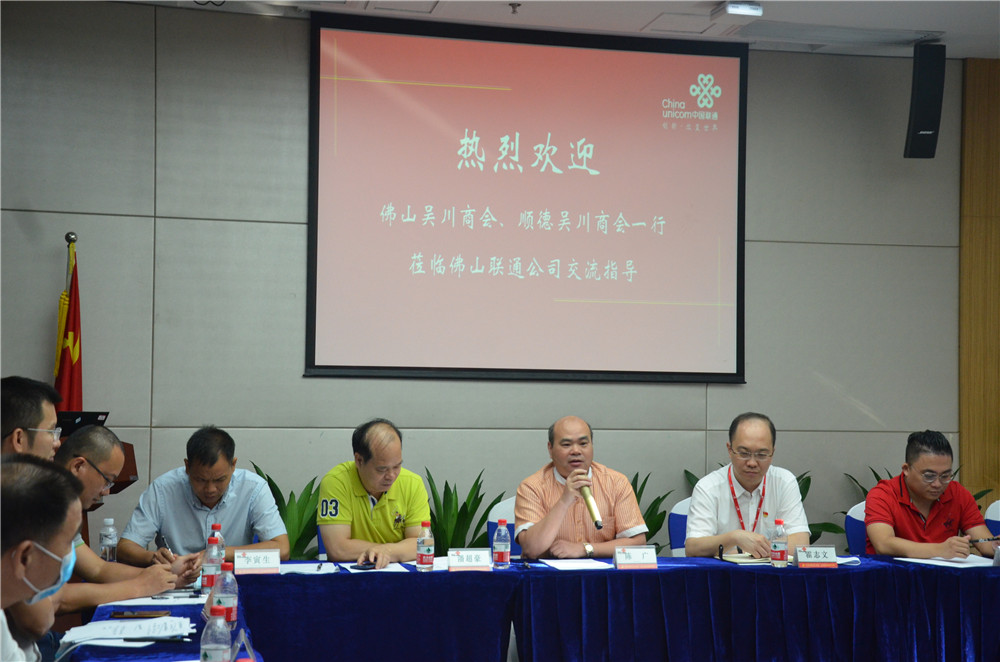 陈广发言.jpg