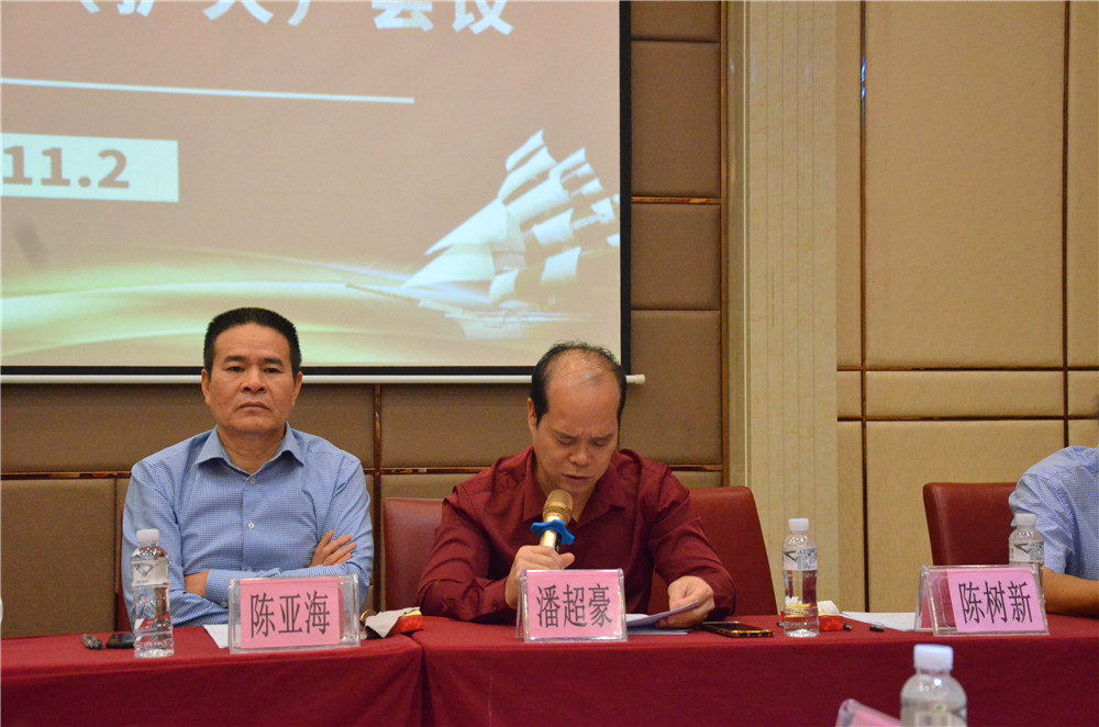 潘超豪发言.JPG