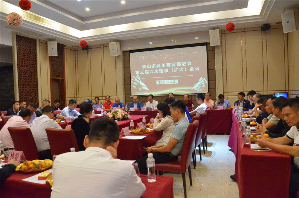 会议现场2.JPG
