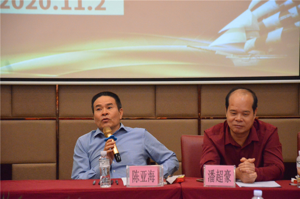 陈亚海发言.jpg