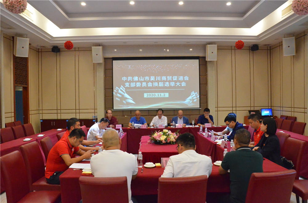 会议现场.JPG
