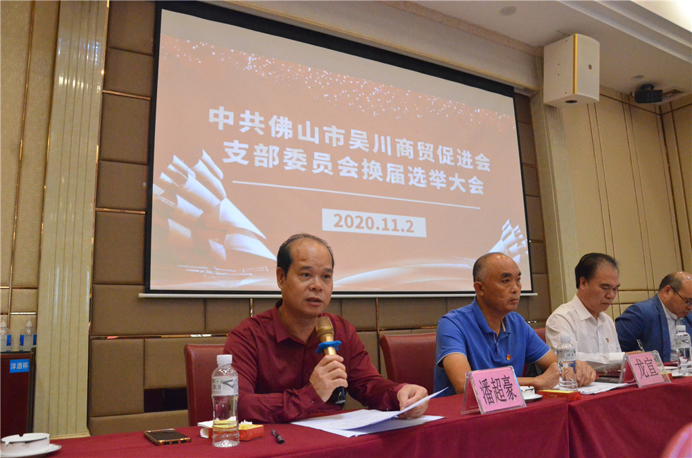潘超豪发言.JPG