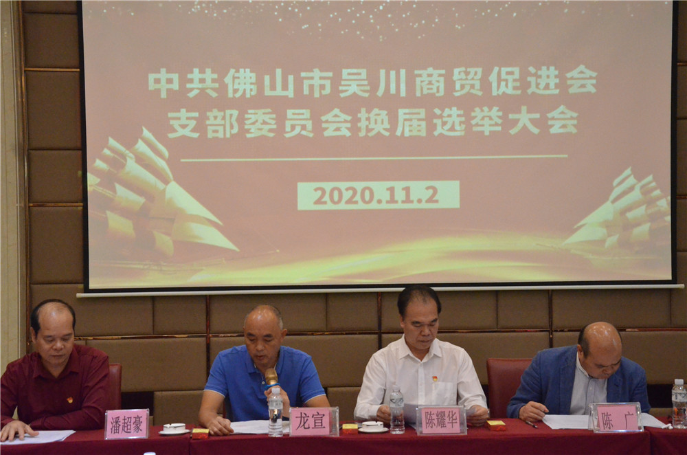龙宣发言.JPG