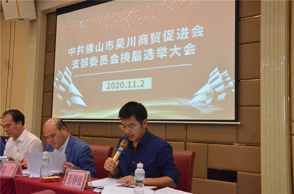 彭铧锋发言.JPG