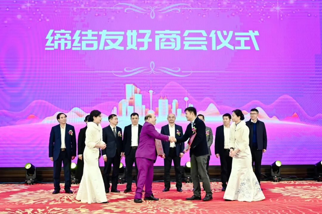 情牵两地聚合力 友好结盟启新程——佛山市吴川商贸促进会与佛山市南海区大沥商会缔结友好商会纪实